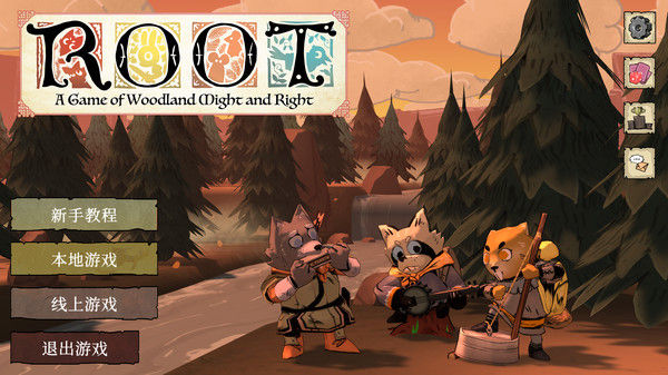 茂林源记/Root 截图