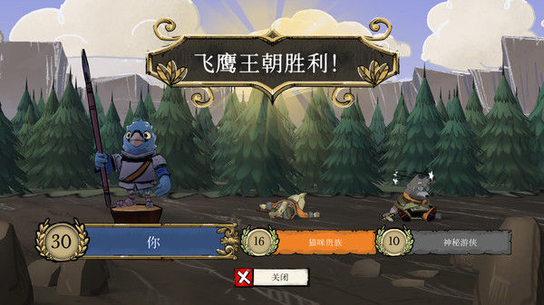 茂林源记/Root 截图
