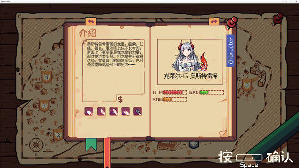 雷亚的花园世界大冒险 截图