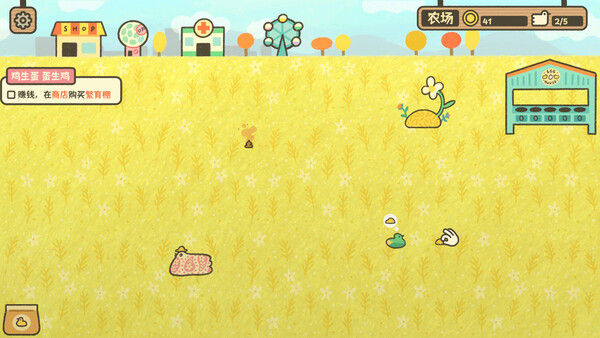 鸡生蛋蛋生鸡 Egg Chicken Farm 截图