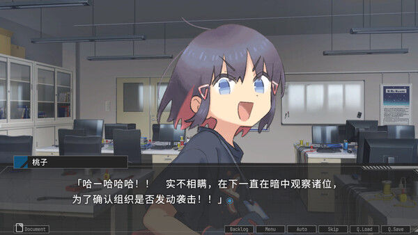 星辰密文 截图