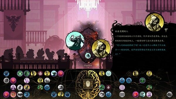耶兰多的低语：克苏鲁选集 截图