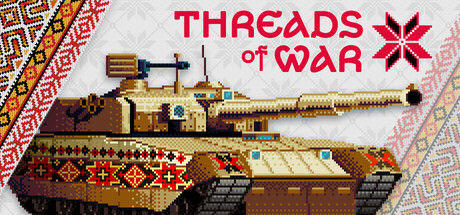 战争之线/Threads of War 截图