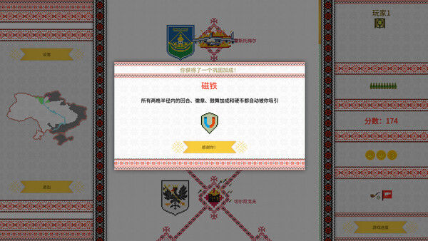 战争之线/Threads of War 截图