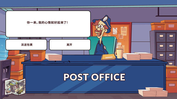 保障礼品店/Keep Me Gifted 截图