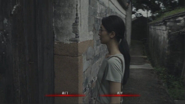 林葬屋前传：冥声 截图