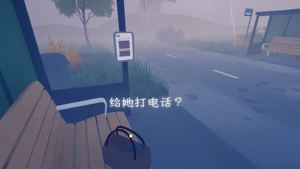 只愿有你 - As Long As You're Here 截图