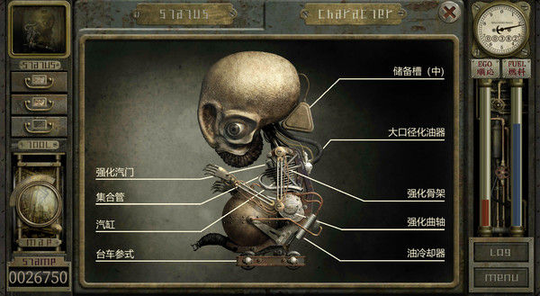 GARAGE 工房库：噩梦历险记 截图
