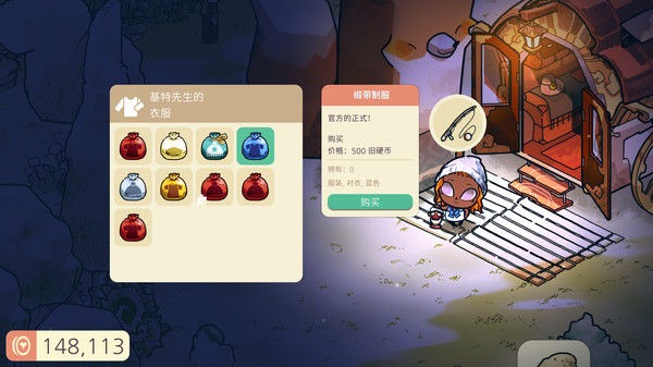 舒适森林/Cozy Grove 截图