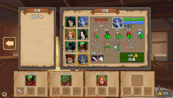 荣耀死斗 Mortal Glory 截图