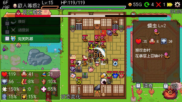 插槽与地牢/Slot & Dungeons 截图