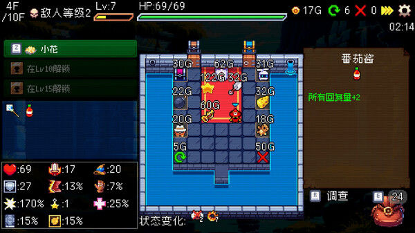 插槽与地牢/Slot & Dungeons 截图