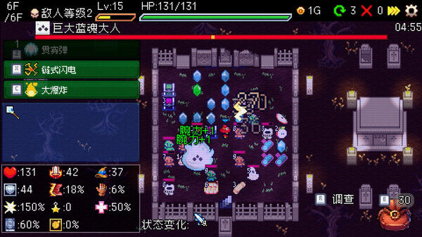 插槽与地牢/Slot & Dungeons 截图
