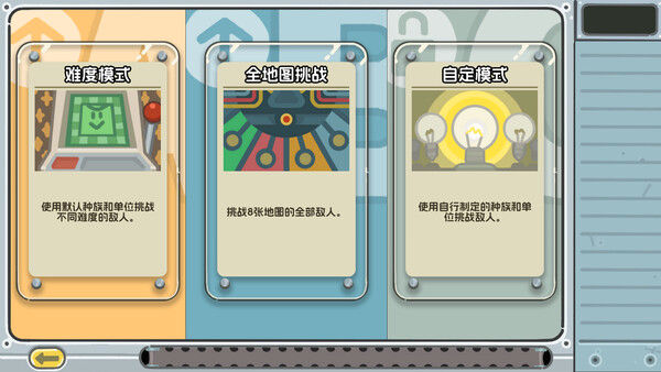 轮盘英雄 截图