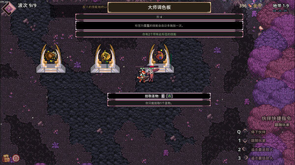 影域双生：双人幸存者 截图