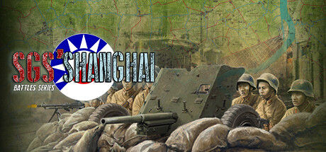 SGS淞沪会战/SGS Battle For: Shanghai 截图