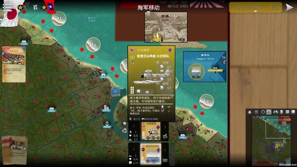 SGS淞沪会战/SGS Battle For: Shanghai 截图