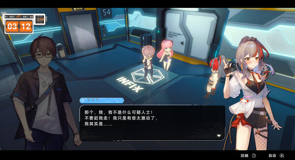 究极少女 阿尔特斯 截图