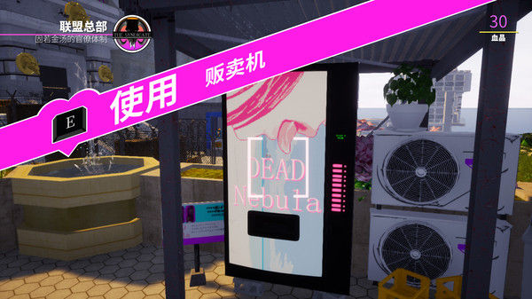 天堂岛杀手 截图