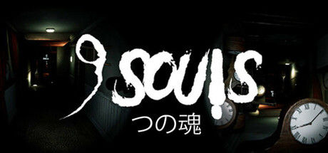 九魂/9 Souls 截图