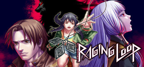 人狼村之谜/Raging Loop 截图
