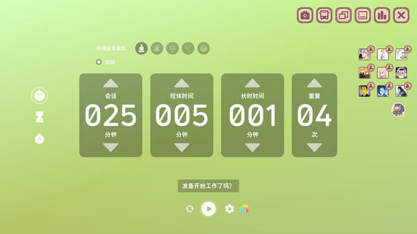 萌宠不摸鱼：Lofi猫 截图