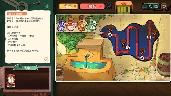 特斯拉之谜 截图