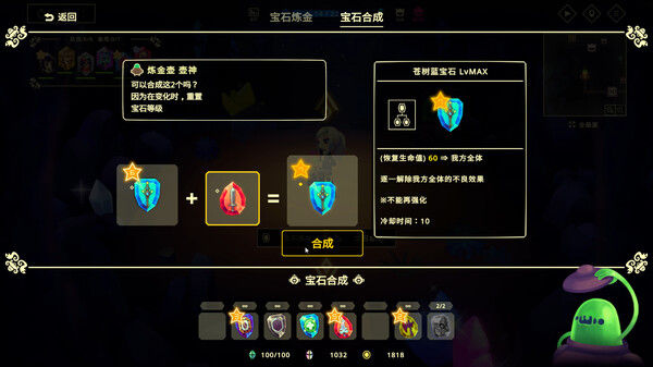 灵动世界 截图