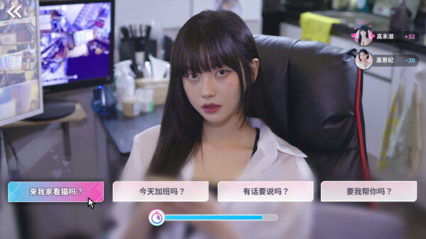 阿西, 美女室友竟然...？ 截图