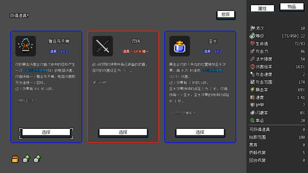 非幸存者 截图