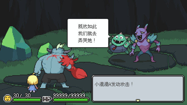 梅格与怪物 截图