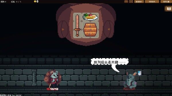 背包英雄 Backpack Hero 截图
