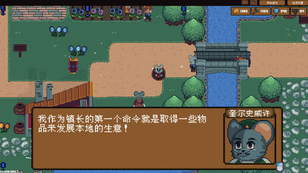 背包英雄 Backpack Hero 截图