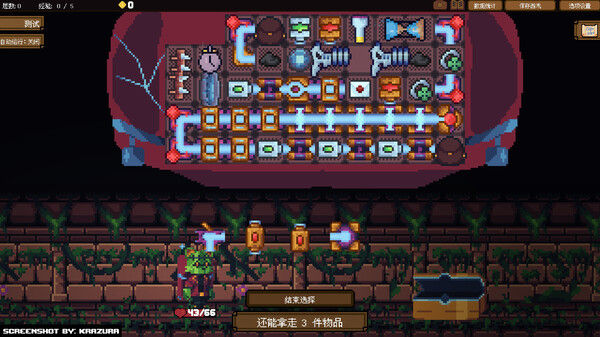 背包英雄 Backpack Hero 截图