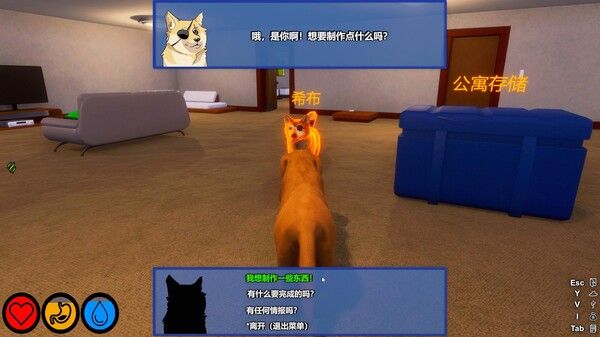迷途狗爪/Lost Paws 截图