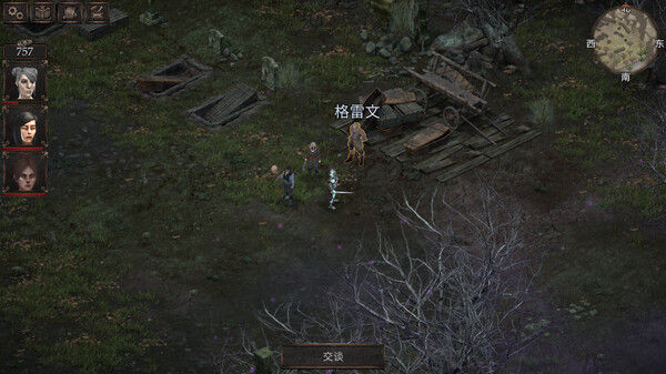 温迪尔：谎言瘟疫/Vendir: Plague of Lies 截图