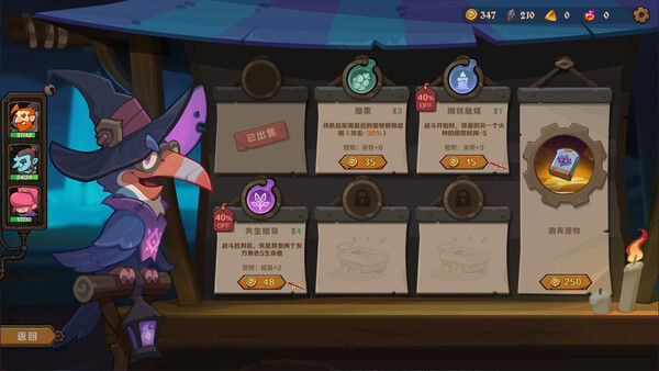 因狄斯的谎言2：燃烧的火种 截图
