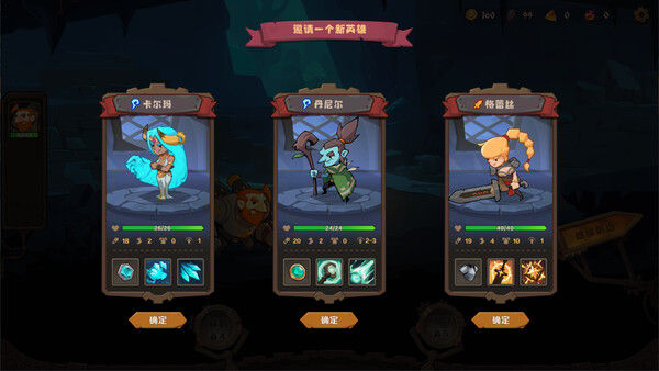 因狄斯的谎言2：燃烧的火种 截图