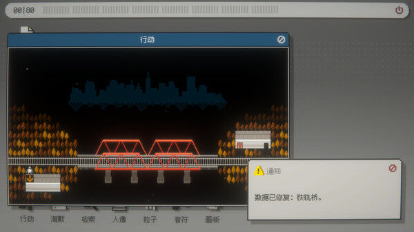 海默2000 截图