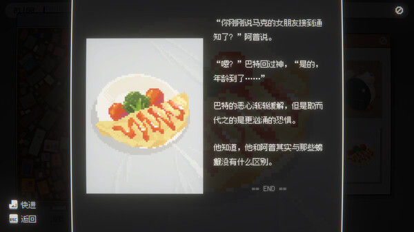 海默2000 截图