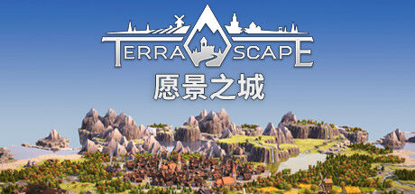 愿景之城/Uragun 截图