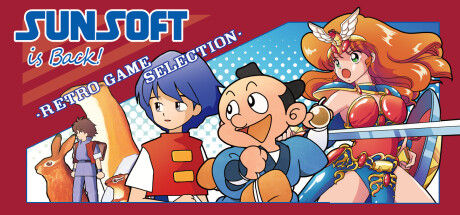 SUNSOFT is Back! レトロゲームセレクション 截图