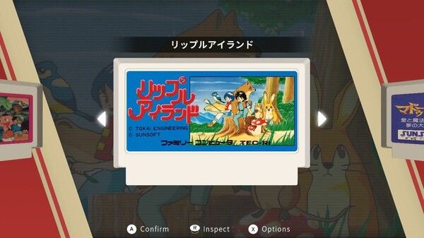 SUNSOFT is Back! レトロゲームセレクション 截图