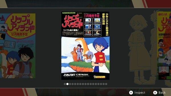 SUNSOFT is Back! レトロゲームセレクション 截图