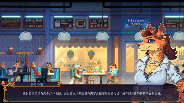 水银疗养院 截图