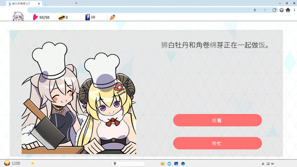 全息探索者/HoloSeeker 截图