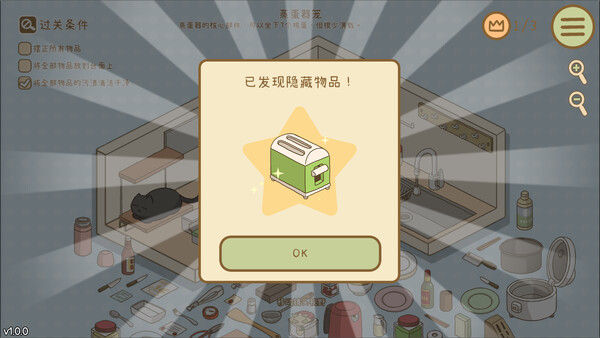 整理拾光 截图