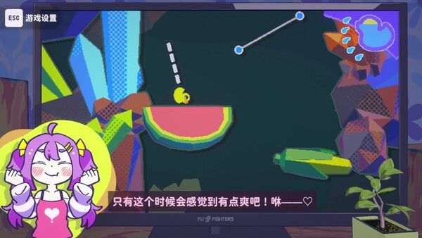 好杂鱼鸭 截图