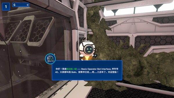 星际采矿公司 截图