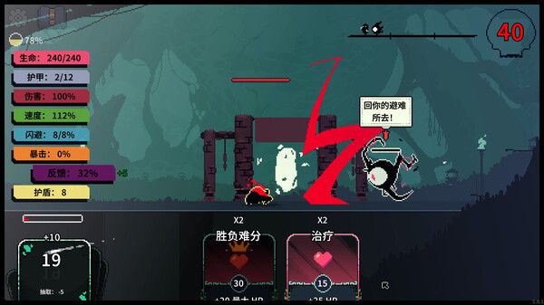根/Racine 截图